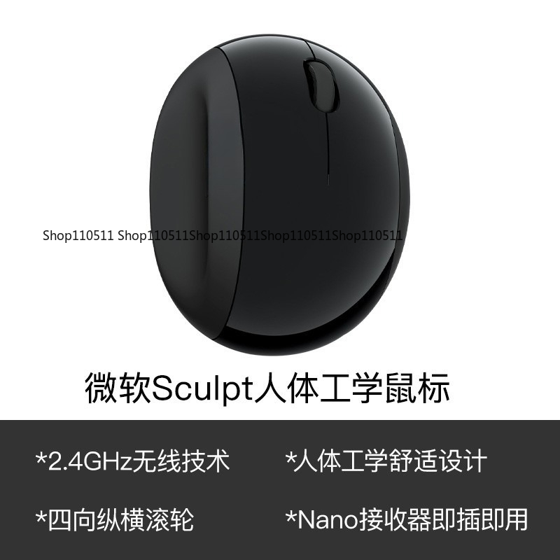 快適な人間工学に基づいたワイヤレスブルーシャドウマウス Mi - Home Office Of Microsoft のレビューと価格