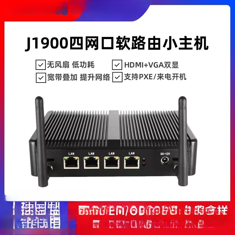 J1900 ギガビットネットワークポートソフトルーティングミ - Home Office Of Microsoft のレビューと価格